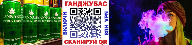 Купить  Тотьма  Canna-Cookies марихуана 