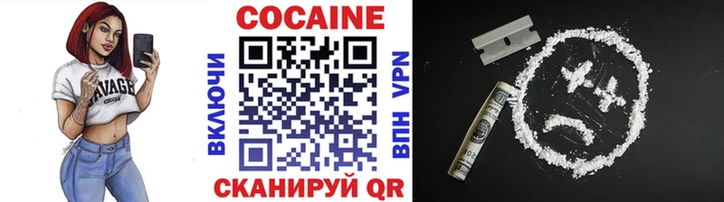 COCAIN 99%  Купить  Тотьма 