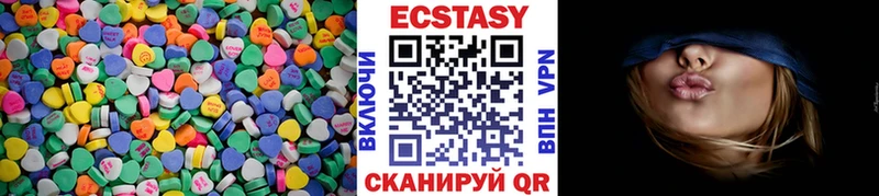 Купить закладки  Тотьма  Ecstasy Cube 