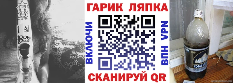 ГАШ AMNESIA HAZE  Купить  Тотьма 