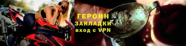 стафф Тихвин