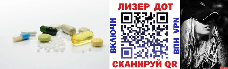 Купить  Тотьма  Лсд 25 экстази ecstasy 