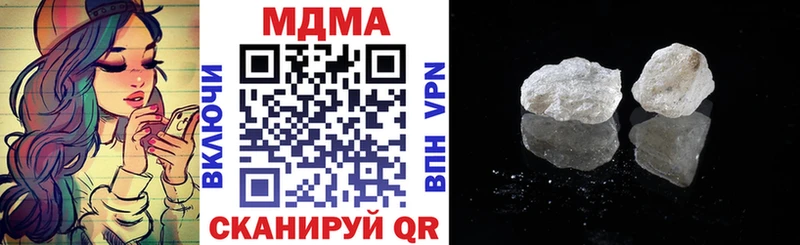 МДМА молли  Купить  Тотьма 