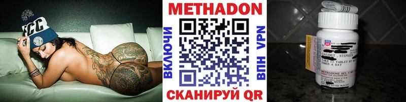 Купить где  Тотьма  Метадон кристалл 