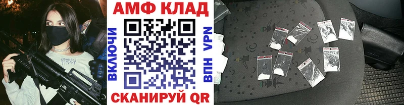 МЕТАМФЕТАМИН мет  Купить  Тотьма 