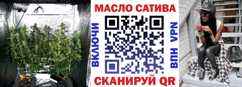 Дистиллят ТГК Wax  Купить закладки  Тотьма 