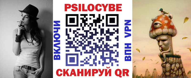 Псилоцибиновые грибы GOLDEN TEACHER Купить закладки Тотьма