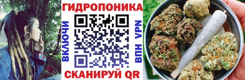 Канабис тримм  Купить где  Тотьма 